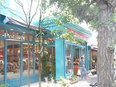 Supermarket. Daimarupikokku Mejiro store up to (super) 100m