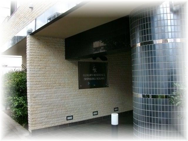 Entrance. Common areas