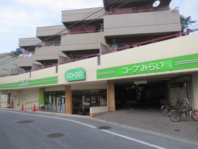 Supermarket. 460m to Cope