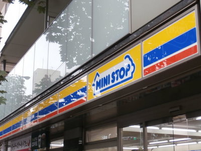 Convenience store. 0m to MINISTOP (convenience store)