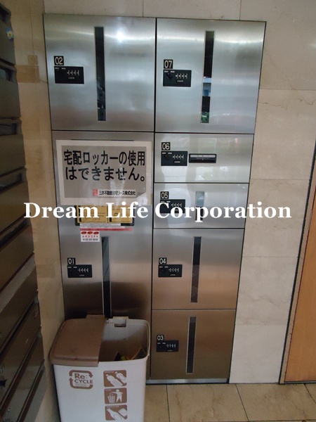 Other common areas. Delivery Box