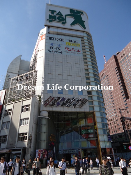 Other. 700m until Tipness (Other)