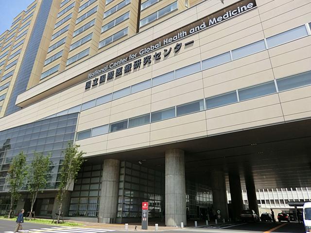 Hospital. 559m to the National Institute for International Medical Research Center Hospital