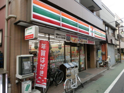 Convenience store. 160m to Seven-Eleven (convenience store)