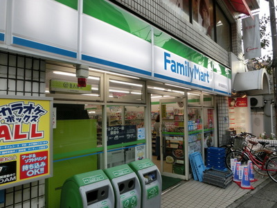 Convenience store. 150m to Family Mart (convenience store)