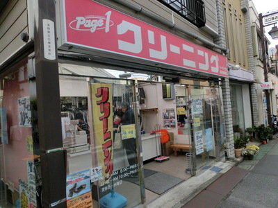 Other. 250m until the laundry (Other)