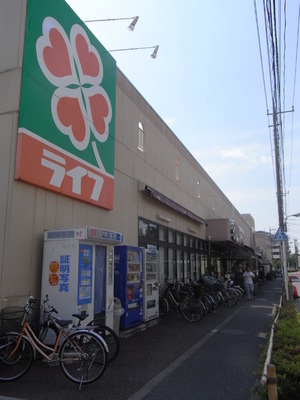 Supermarket. 500m to life (Super)