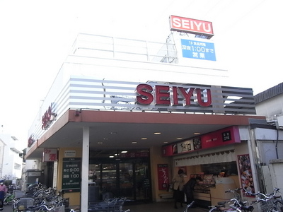 Supermarket. Seiyu to (super) 832m