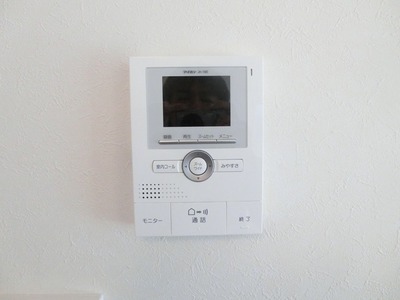 Security. TV monitor Hong peace of mind