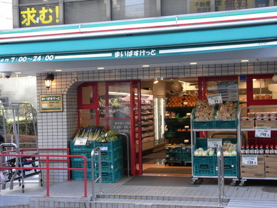 Supermarket. Maibasuketto until the (super) 382m