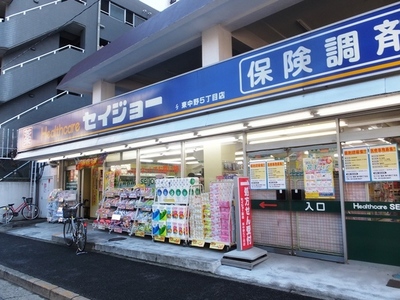 Dorakkusutoa. Seijo 320m until (drugstore)