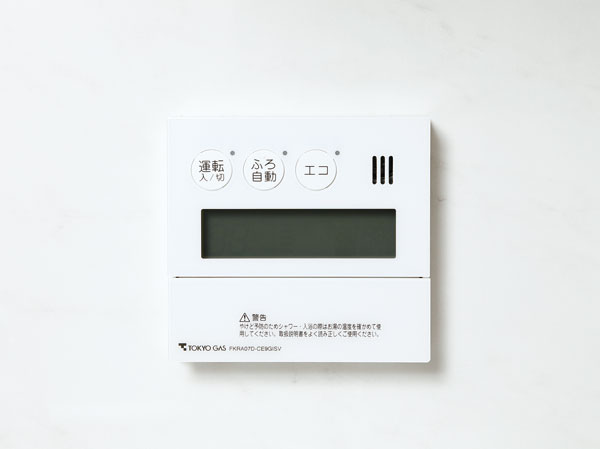 Bathing-wash room.  [Music remote control] You can enjoy your favorite music in the bathroom.