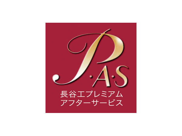 Other.  [To maintain the value of the dwelling, Takumi Hase of long-term guarantee "premium after-sales service."] Inspection of trouble ・ Increase the implementation of the regular service to the repair, The maximum extension up to 5 years. Also, Proprietary part is 5 years, Some 10 years, Common area is the provision of the warranty period up to 15 years, We will deliver the peace of mind after the move. further, Distribution help on the maintenance and "house of service history," a tool set to all households.
