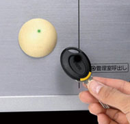 Security.  [Security Elevator] It is the elevator with a security feature that can not get on the elevator and not held over the receiver a non-contact key on the first floor elevator landing.