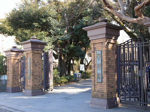 Surrounding environment. Gakushuin ・ Front gate (about 1100m, A 14-minute walk)
