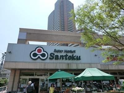 Supermarket. Santoku until the (super) 599m