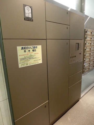 Other common areas. Delivery Box