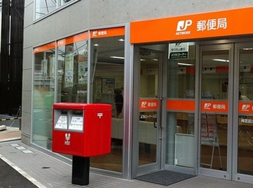 post office. 225m to the post office (post office)