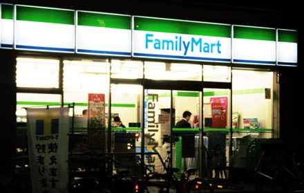 Convenience store. 147m to Family Mart (convenience store)