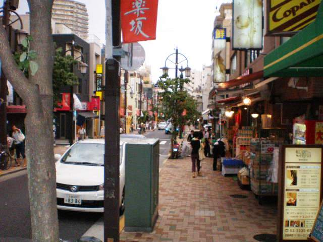 Other. 400m to Kagurazaka Station (Other)