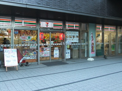 Convenience store. Seven-Eleven (convenience store) up to 100m