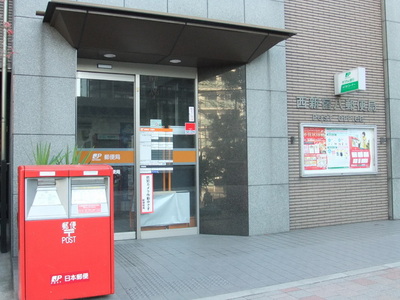 post office. Nishi 470m up to eight stations (post office)