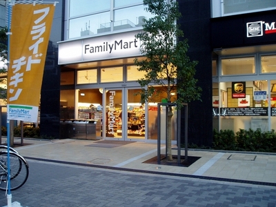 Convenience store. Family Mart Nishi Atlas Tower store up (convenience store) 20m