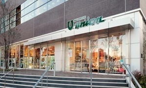 Supermarket. Motomachi Union Shinjuku until the (super) 200m