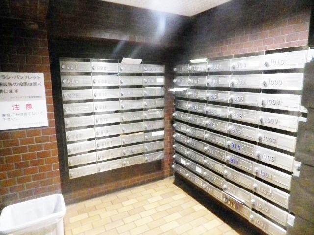Other common areas. Set post