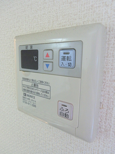 Other Equipment. Hot water supply panel