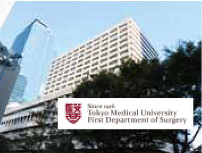 Hospital. Tokyo Medical University 480m to the hospital (hospital)