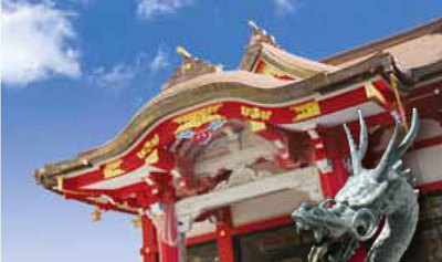 Other. 180m to Shigeko Tenjin, Inc. (Other)