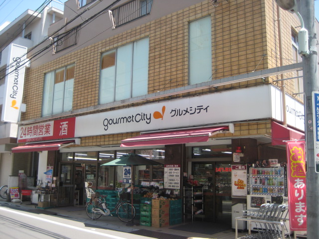 Supermarket. 370m until Gourmet City (Super)