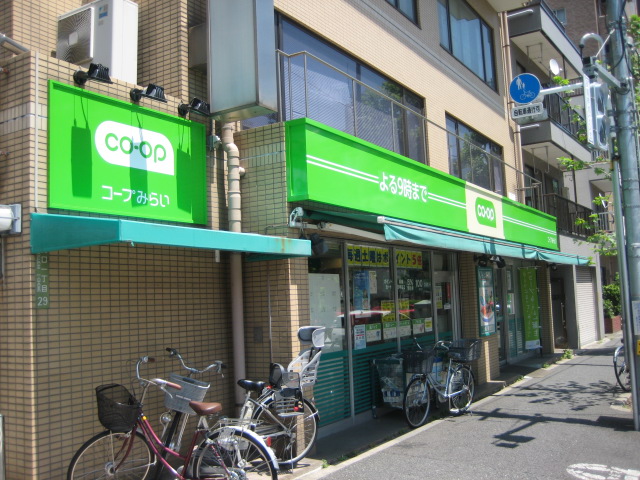Supermarket. Co-op 139m to Tokyo (Super)