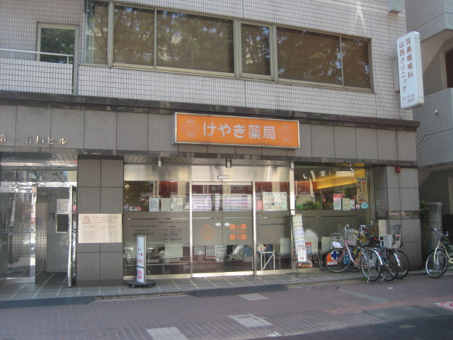 Dorakkusutoa. Zelkova 316m until the pharmacy (drugstore)