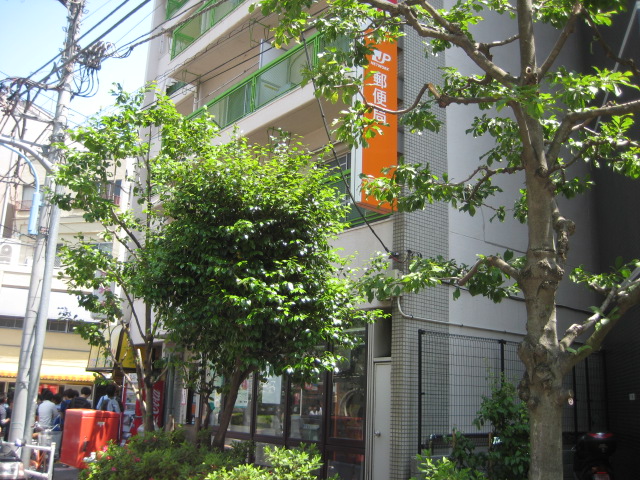 Government office. 256m to the post office (government office)