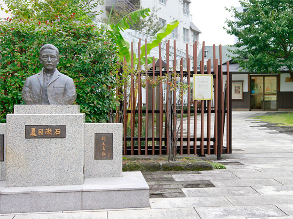 Surrounding environment. Soseki park (about 710m ・ A 9-minute walk)