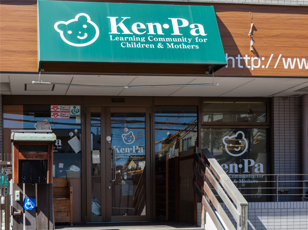 Surrounding environment. Detection Kawada Wakamatsu (about 100m ・ A 2-minute walk)