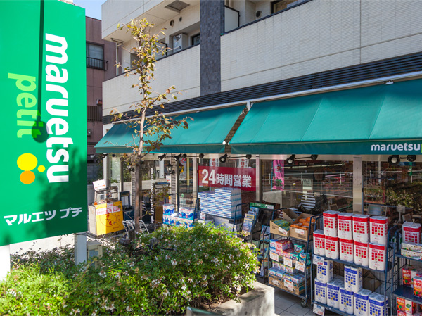 Surrounding environment. Maruetsu Petit Waseda shop (about 500m ・ 7-minute walk)