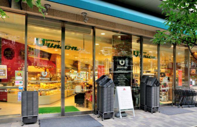 Supermarket. Motomachi until union (super) 360m