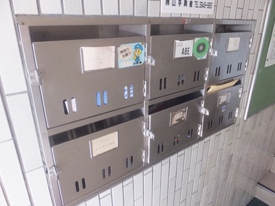 Other common areas. Set post