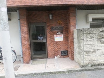 Entrance. Entrance