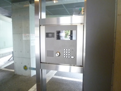 Other common areas. With auto lock of peace of mind