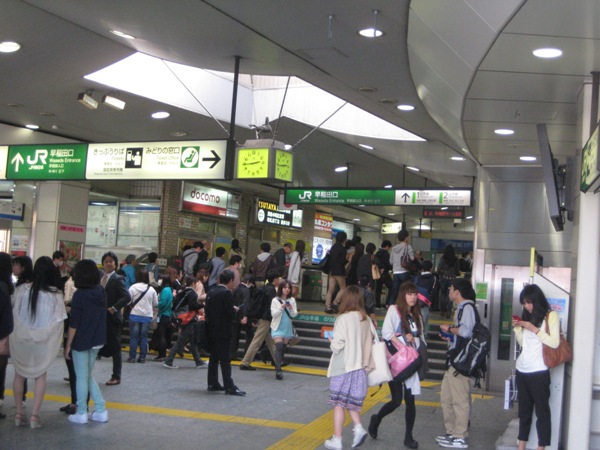 Other. 1400m until JR Takadanobaba Station (Other)