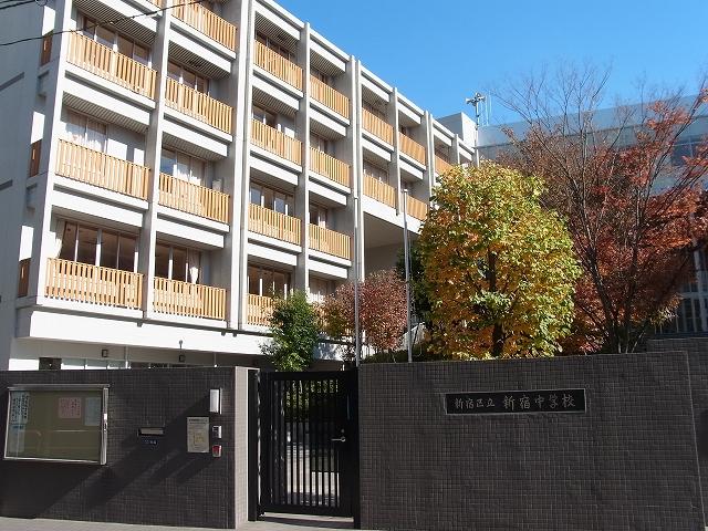 Junior high school. 106m to Shinjuku Junior High School