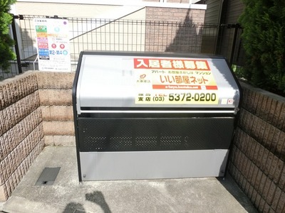 Other common areas. Garbage Storage