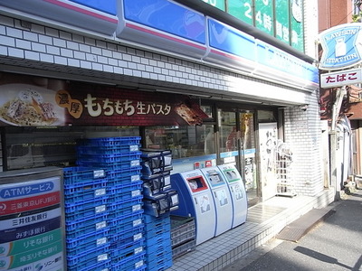 Convenience store. 250m until Lawson (convenience store)