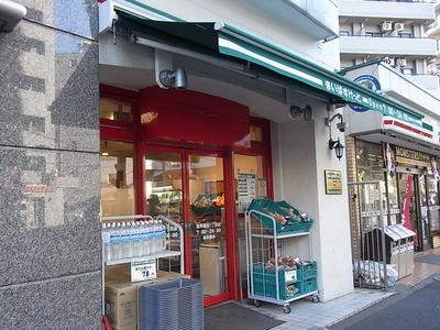 Supermarket. Maibasuketto until the (super) 390m