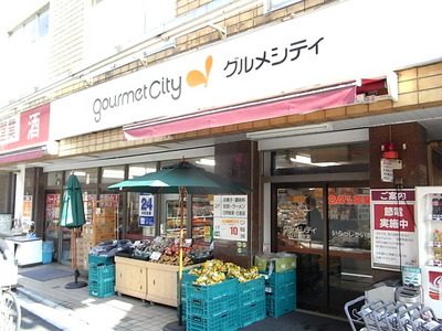 Supermarket. 500m to Gourmet City (Super)
