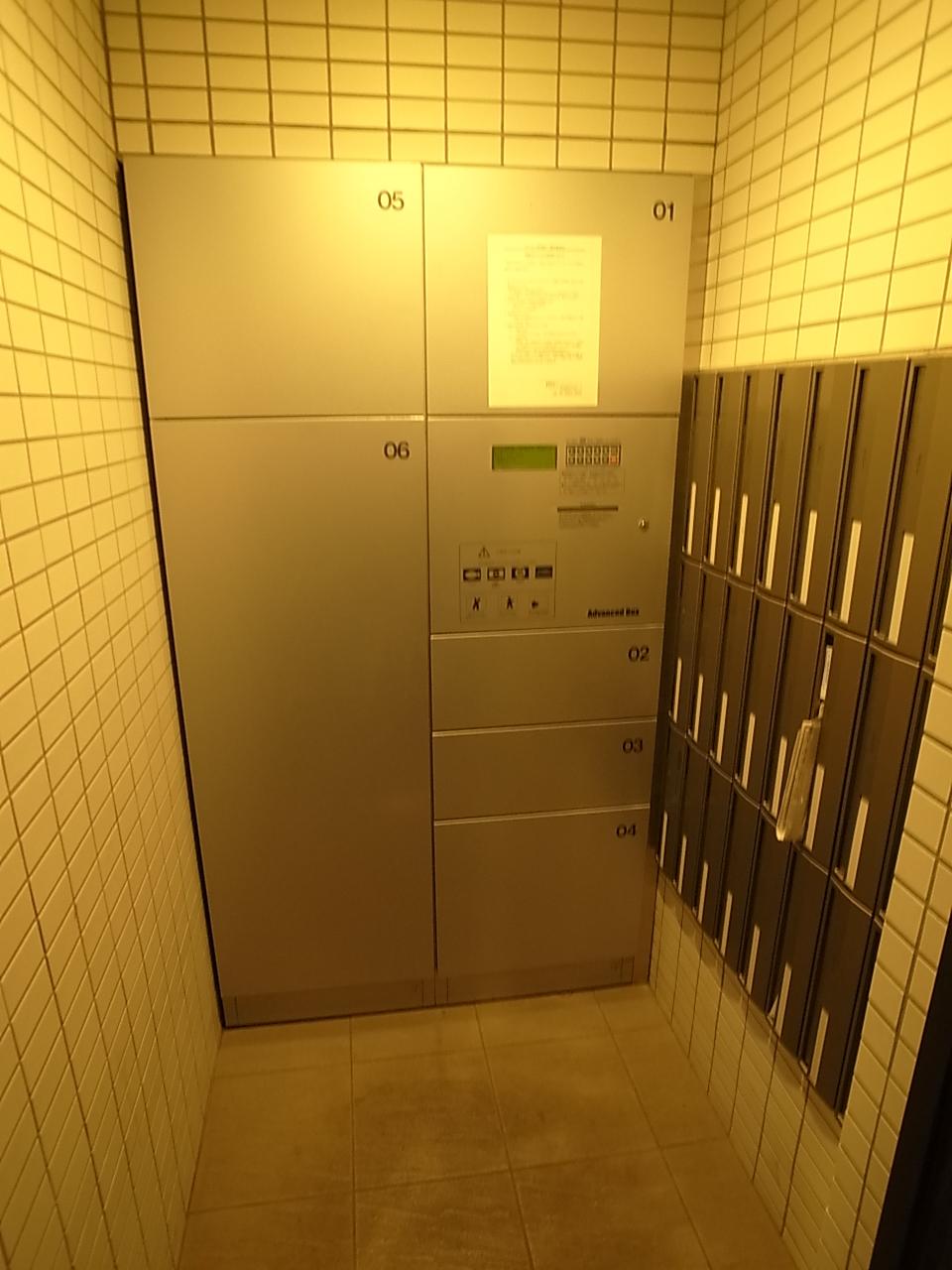 Other common areas. Common areas